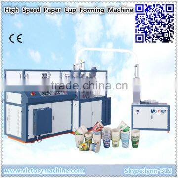 Paper Cup Machine--tea cup or coffee cup forming machine