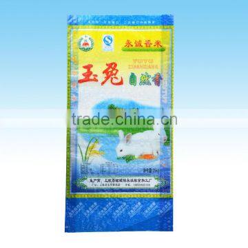 25 KG coated PP woven polypropylene bags for rice