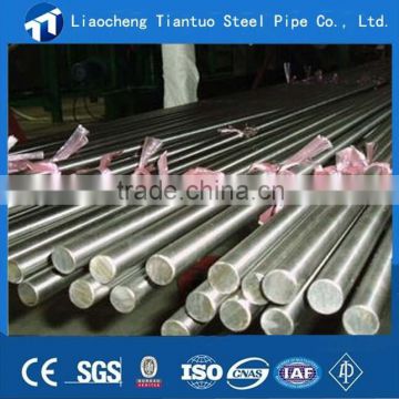 china supplier 316L 630 2205 stainless steel bright round bar price