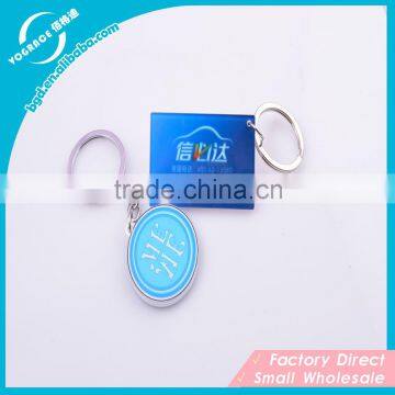China made keychain OEM keychain promotion car keychain