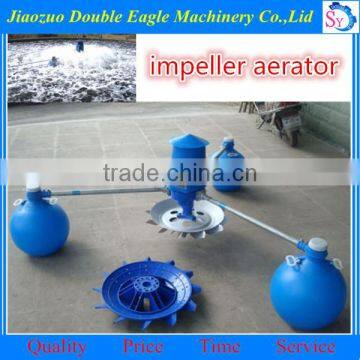 Floating Ball Aquaculture Aerator/ Shrimp Pond Aerator