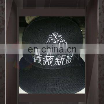 Custom White Logo Embriodery Black Hip Hop Cap