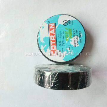 Genuine Cotran Black PVC Insulating Tape photo-5