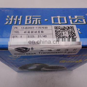 Drive Shaft Gear for Fast Transmission 12JS200T-1707030