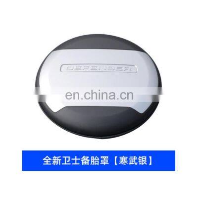 Wholesale High Quality ABS Plastic Spare Tire Cover For Land Rover