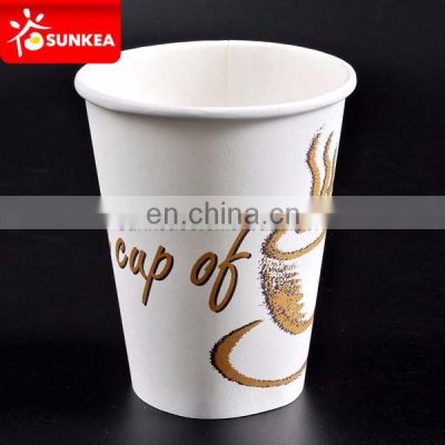 Vending Machines Hot Beverage Paper Cups Food & Beverage Packaging Single Wall UV Coating Embossing Bio-degradable Accept