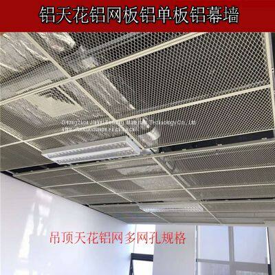 Diamond-shaped Aluminum Mesh Stretched Aluminum Mesh Panel, Curtain Wall, Aluminum Mesh Panel, Suspended Ceiling, Hexagonal Hole Mesh Panel photo-2