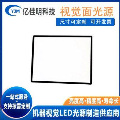 Machine vision bright square industrial camera backlight transparent object impurity detection