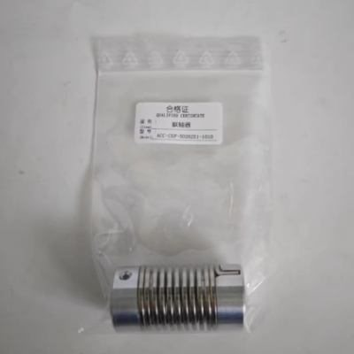 The same Pepperl+Fuchs encoder coupling ACC-CSP-50262S1-1010/0606/0808/1212