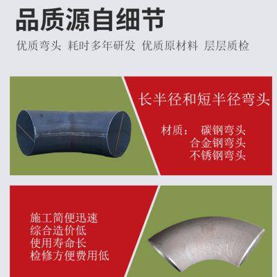 45 Degree Carbon Steel, Stainless Steel, Alloy Steel, Seamless Straight Seam Butt Welding, Long Radius Welding Elbow photo-3