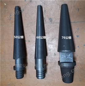 Accessory Shock Absorber Joint External Joint