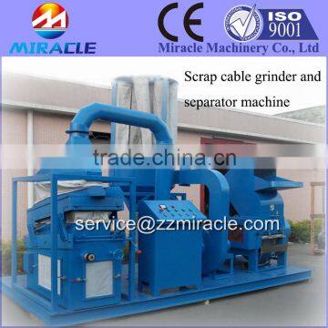 Easy operation copper cable shredder machine for sale, 99% recycle rate for shredding the copper wires cable