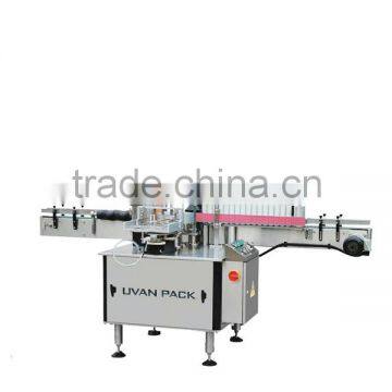 Automatic Soy Sauce Bottle Labeling MachineZXH-80