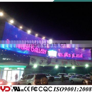 YD IP68 V-0 CE CQC FCC UL SASO LED Outdoor advertisement products