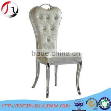 Restaurant metal dining chair