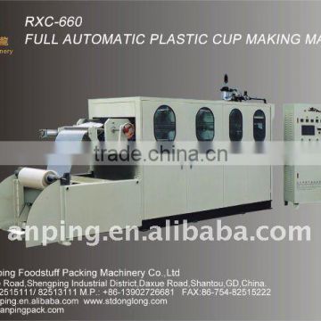 Full Automatic Disposable Cup Making Machine