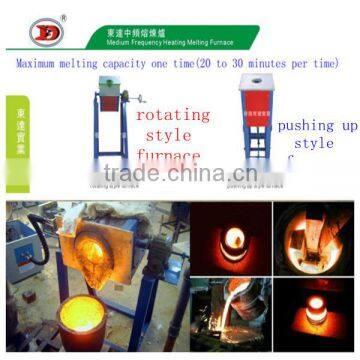 Electric crucible iron/aluminium/gold induction Furnace