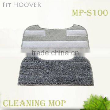 steam mop pad (MP-S100)