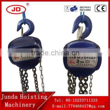 Manual Work hand operated chain hoist