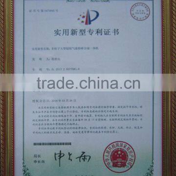 CERTIFICATE OF PATENT