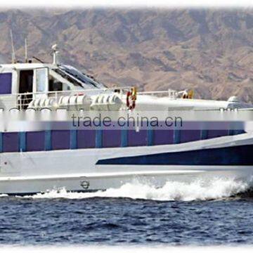 Passenger Catamaran (SBS 0197)