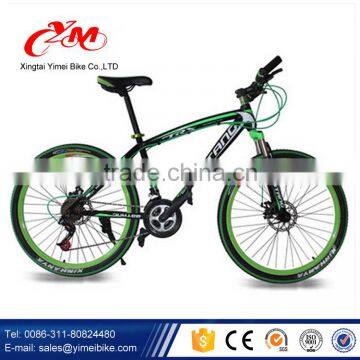 2015 China supplier 29er mountain bike/adult bicycle sport bike