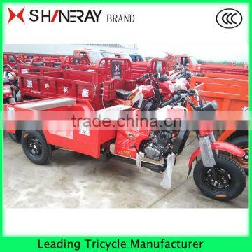 2016 Xinjin Shineray 150CC Passenger Use Three Wheel Rickshaws for Sale photo-4