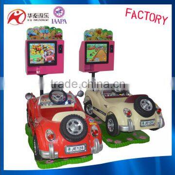 Guangzhou Amusement Ride Game Machine Fiberglass Kiddie Rides Vintage Kiddie Rides