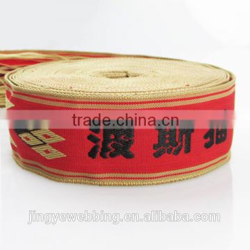 beautiful pattern ribbon customized designed jacquard webbing