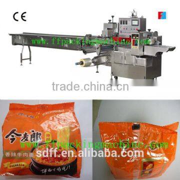 bag in bag horizontal flow packaging machine(ffc)