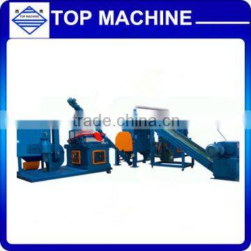 2016 China High quality electrical Scrap Copper Cable Recycling Machine ,Scrap Copper Cable Recycling Machine