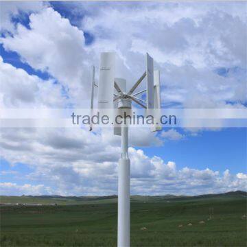 500W H Type Vertical Wind Turbine