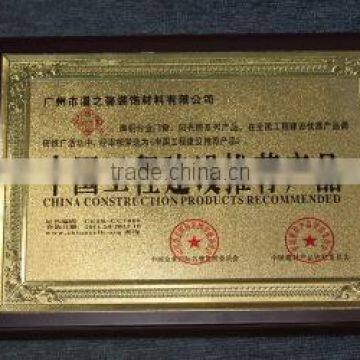CHINA CONSTRUCTION PRODUCTS RECOMMENDED
