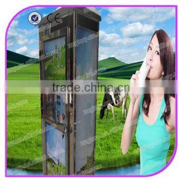 150L, 200L,300L zzglory factory direct sale best quality fresh milk dispenser and automatic milk vending machine