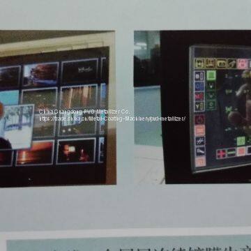 Линия распыления для производства сенсорных экранов photo-2