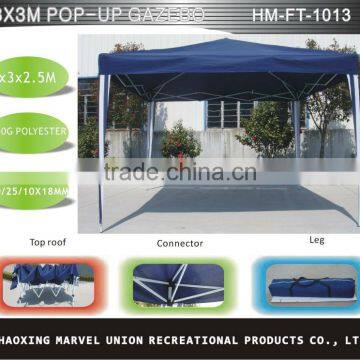 Quick Set Up Folding Tent