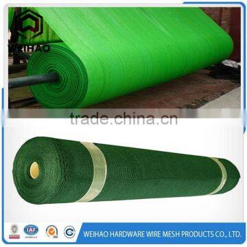 outdoors shade fabric anti UV shde net with UV inhibitors