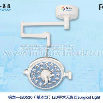 Mingtai LED520 basic model surgery light