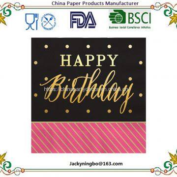 Ningbo PartyKing Paper Napkins Serviettes With Colorful Printing for Festival Wedding Dinner and Birthday Party photo-5