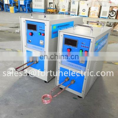 high frequency induction furnace for heat treatment