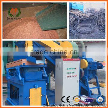 Scrap Copper Wire Separator Machine photo-4