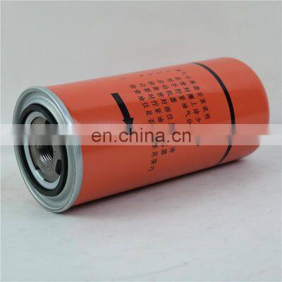 best quality compressor parts external canister oil filter 1625173704 for Bright screw compressor oil filter