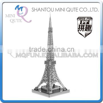 Piece Fun 3D Metal Puzzle World Architecture Tokyo Tower Adult assemble DIY model educational toys NO GLUE NEEDED NO.PF 9028