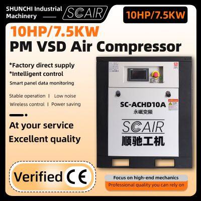 Recommended for beginners for small factories 10HP/7.5kw permanent magnet screw air compressor