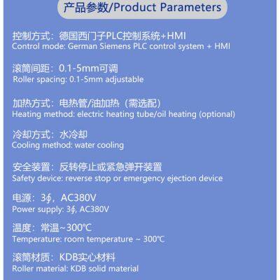 Automatic Glue Turning and Mixing Machine photo-4