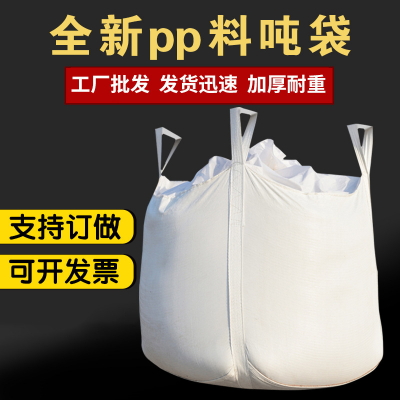 500KG PP Woven Industrial Bulk Bags For Cement / Building Material Packing photo-5