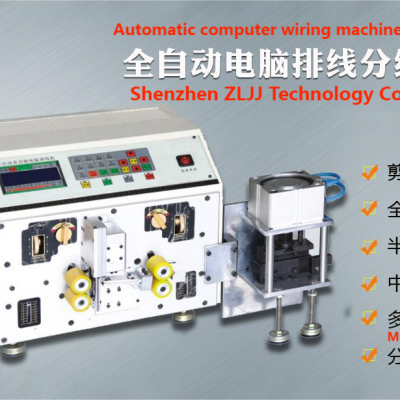 Automatic computer wiring machine