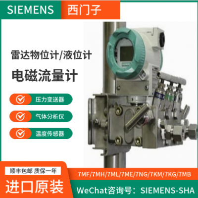 Тензометрический преобразователь Siemens 7MF4033-1GA10-2AC6/2AB6-Z A02+Y01+Y15