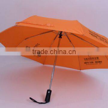 latest design 3 Fold Auto Open/close Paper Print Umbrella                        
                                                Quality Choice