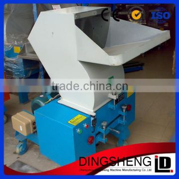 bottle plastic shredding machine/bottle plastic shredder